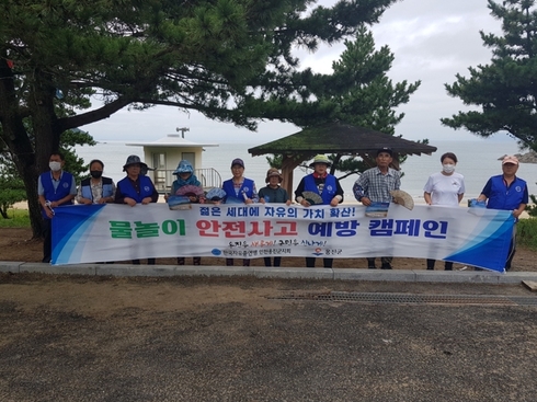 한국안전총연맹 이미지