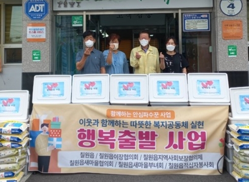 행복출발 이미지