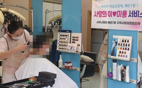 샤이나 이미지