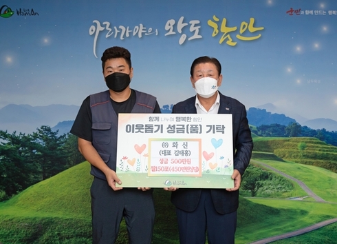 (주)화신 이미지