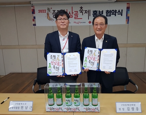 (주)청풍 이미지