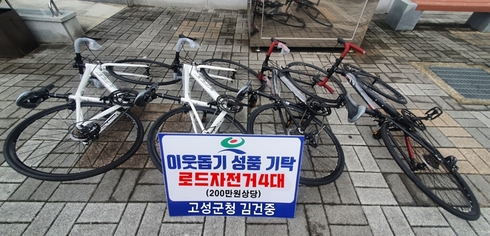 고성기획 이미지