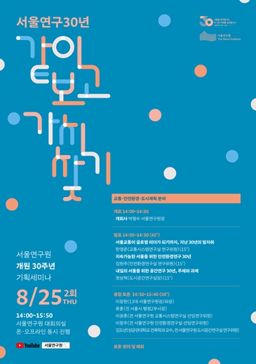 미래공간 이미지