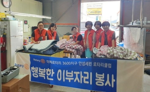 행복세탁 이미지