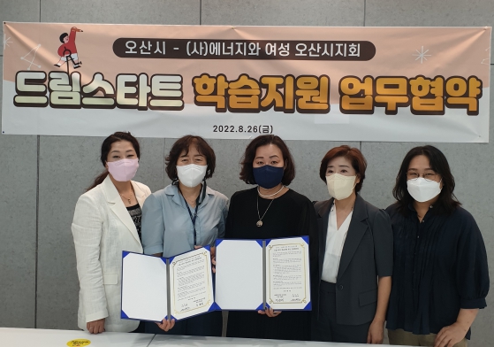 드림에너지 이미지