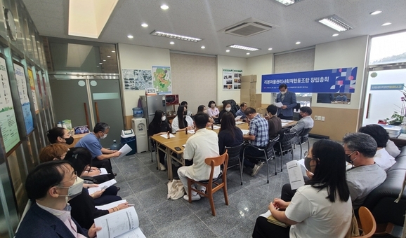 리본마을관리사회적협동조합조합 이미지