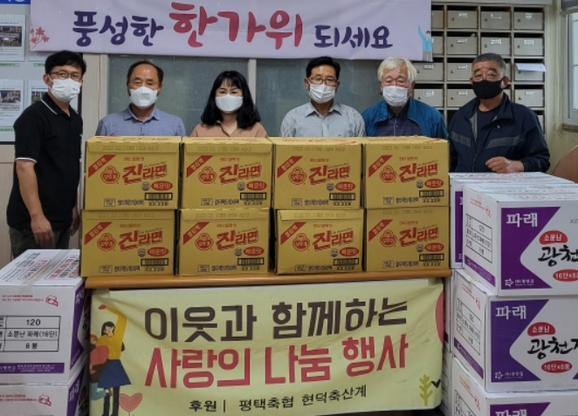 평택축산업협동조합 이미지