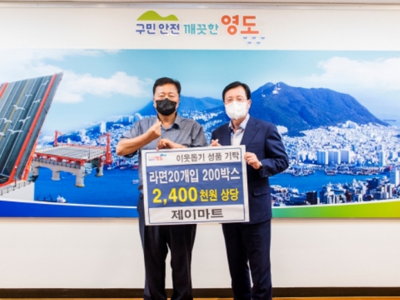 제이마트 이미지