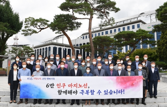 거창프로젝트 이미지