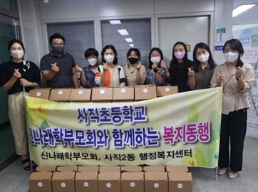 신나래 이미지