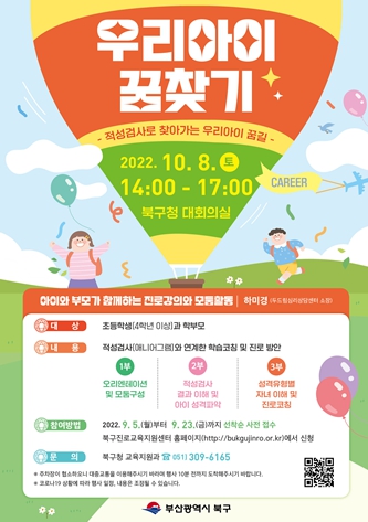 에듀아이 이미지