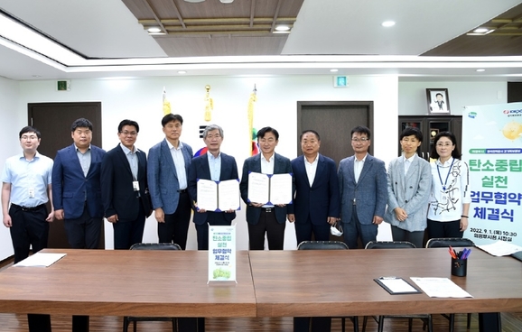 한국전력공사 경기본부 이미지
