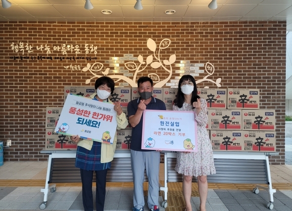 (주)원진 이미지