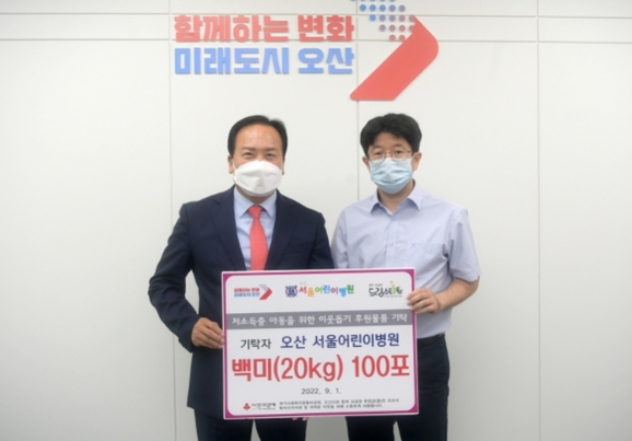 서울어린이병원 이미지