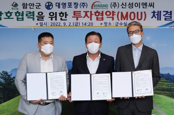 신성이엔씨 이미지
