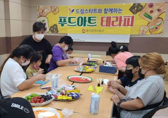 드림푸드 이미지