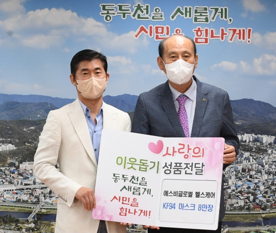 에스비글로벌 이미지