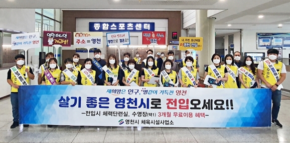 체육시설사업소 이미지