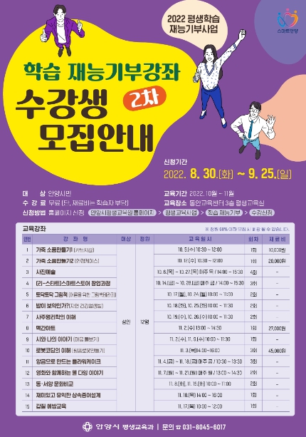 안양교육원 이미지