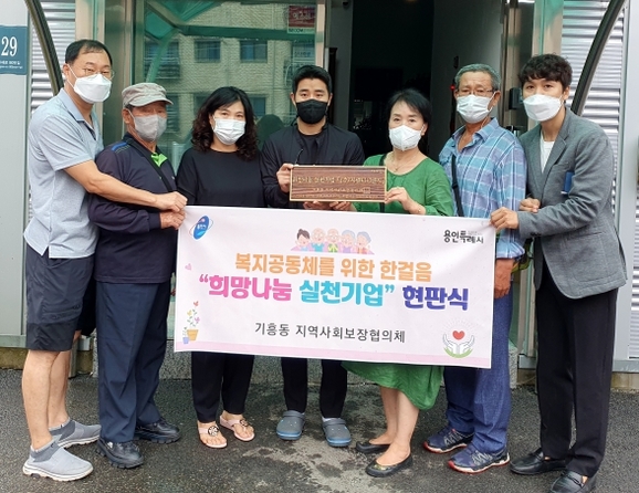 희망이엔지 이미지
