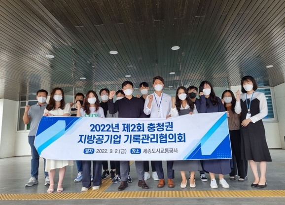 세종관리공사 이미지