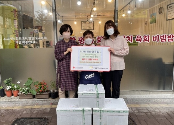 함평육회 이미지