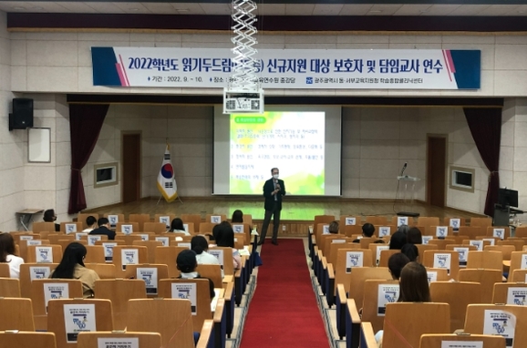 두드림교육 이미지