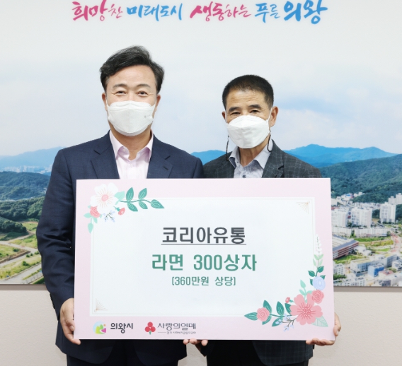 코리아유통 이미지