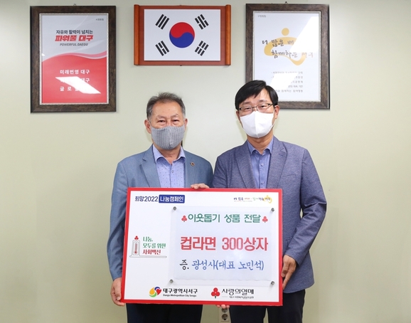 광성사 이미지