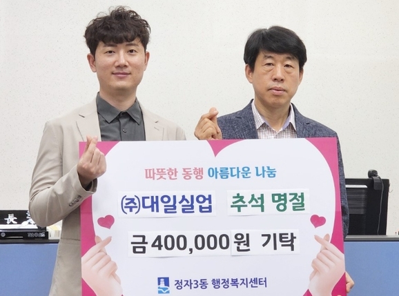 수원실업 이미지