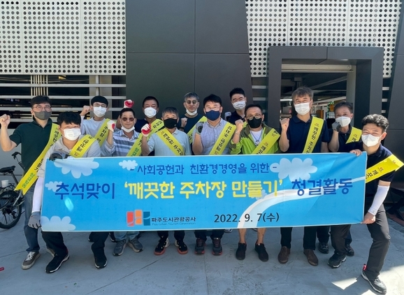 깨끗한공사 이미지