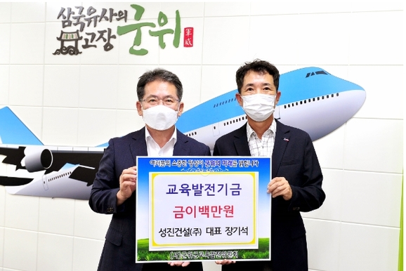 성진(주) 이미지