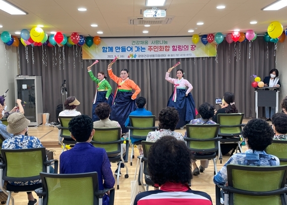 광양건강센터 이미지
