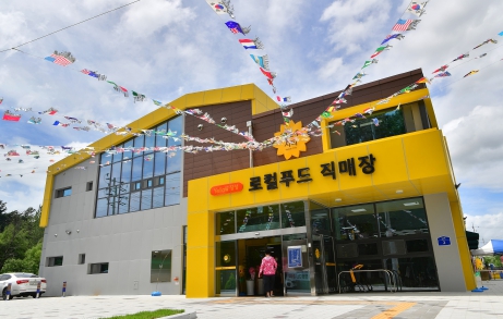 행진푸드 이미지