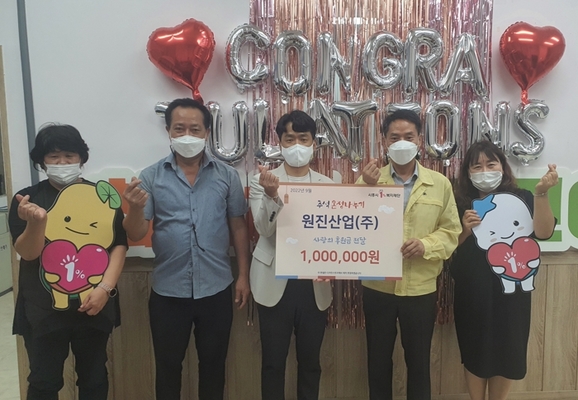 (주)원진 이미지
