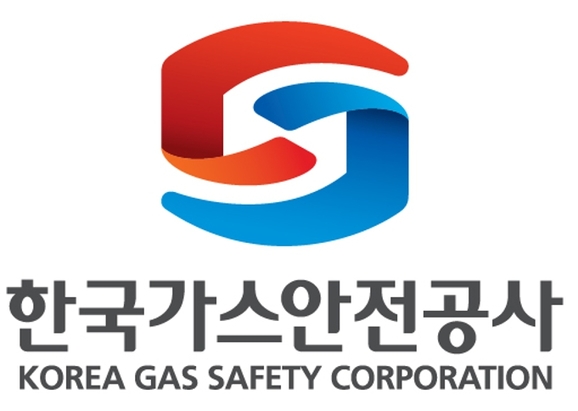 가스안전산청 이미지