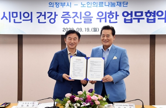 나눔의료재단 이미지