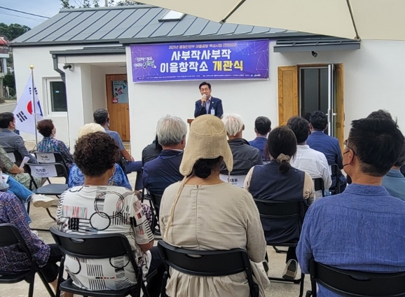 양평공방 이미지