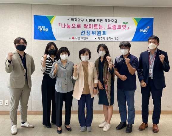 씨앗드림 이미지