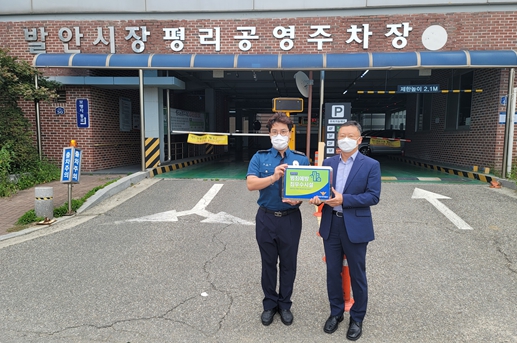 우정공사 이미지