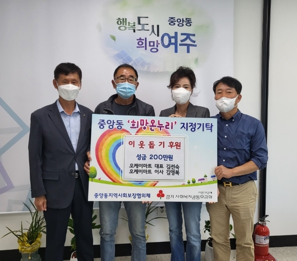 오케이마트 이미지
