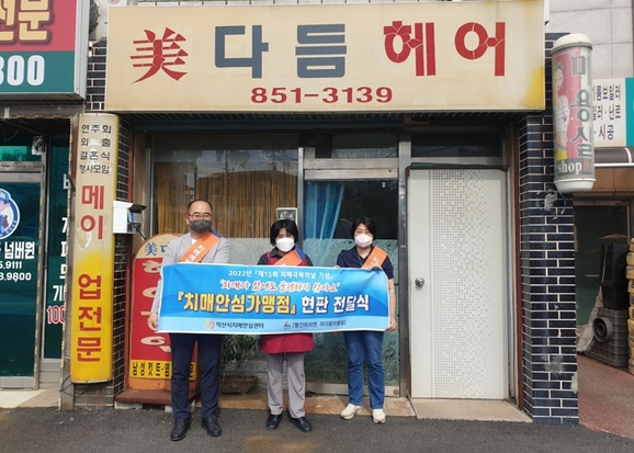 지정미용실 이미지