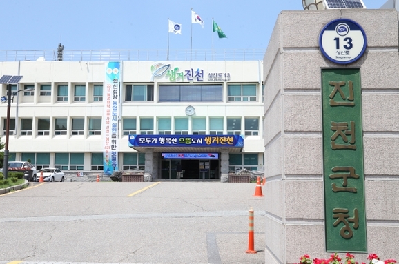 진천IC수소충전소 이미지
