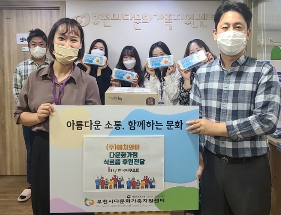 에치와이 이미지
