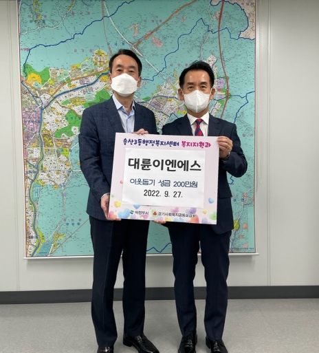 ㈜송산 이미지