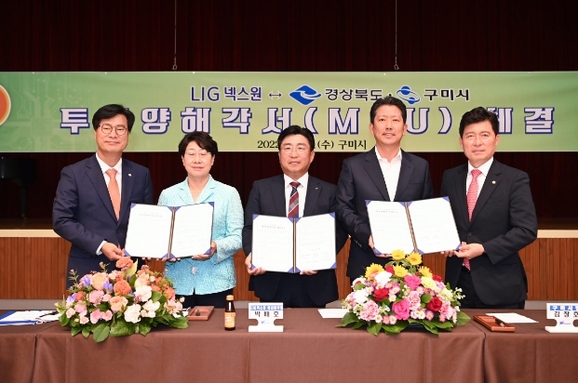 구미허브 이미지
