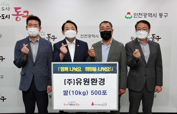 환경500 이미지