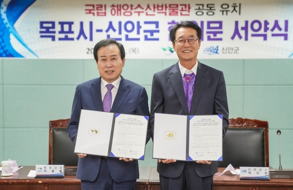 목포신안수산 이미지