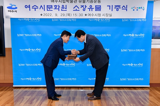 여수문화원 이미지