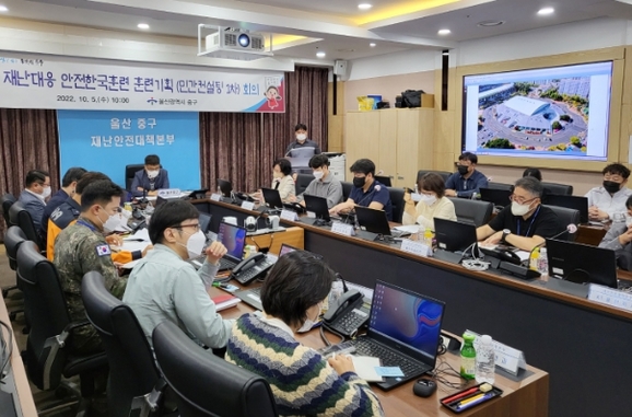 한국안전컨설팅 이미지